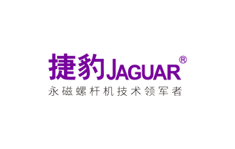 捷豹荣获国家工信部“能效之星”称号